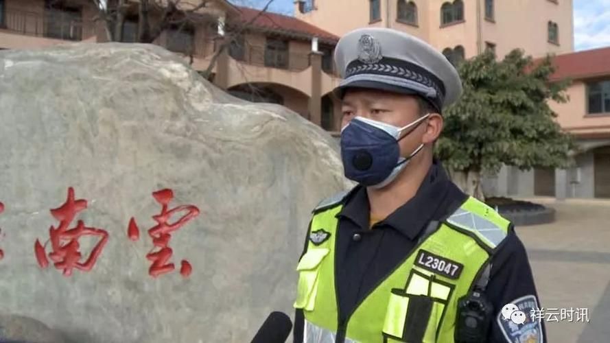  警方通报祥云县疫情最新情况:祥云县最新消息