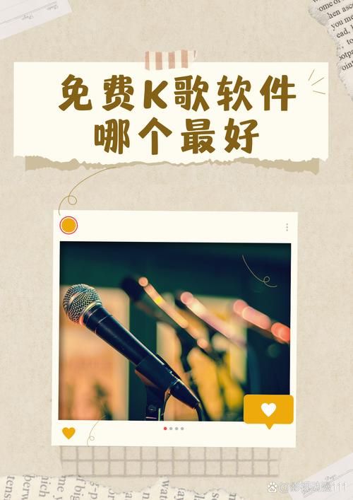 免费全民k歌1元1000自助下单软件:我来教大家事实上确实有助手