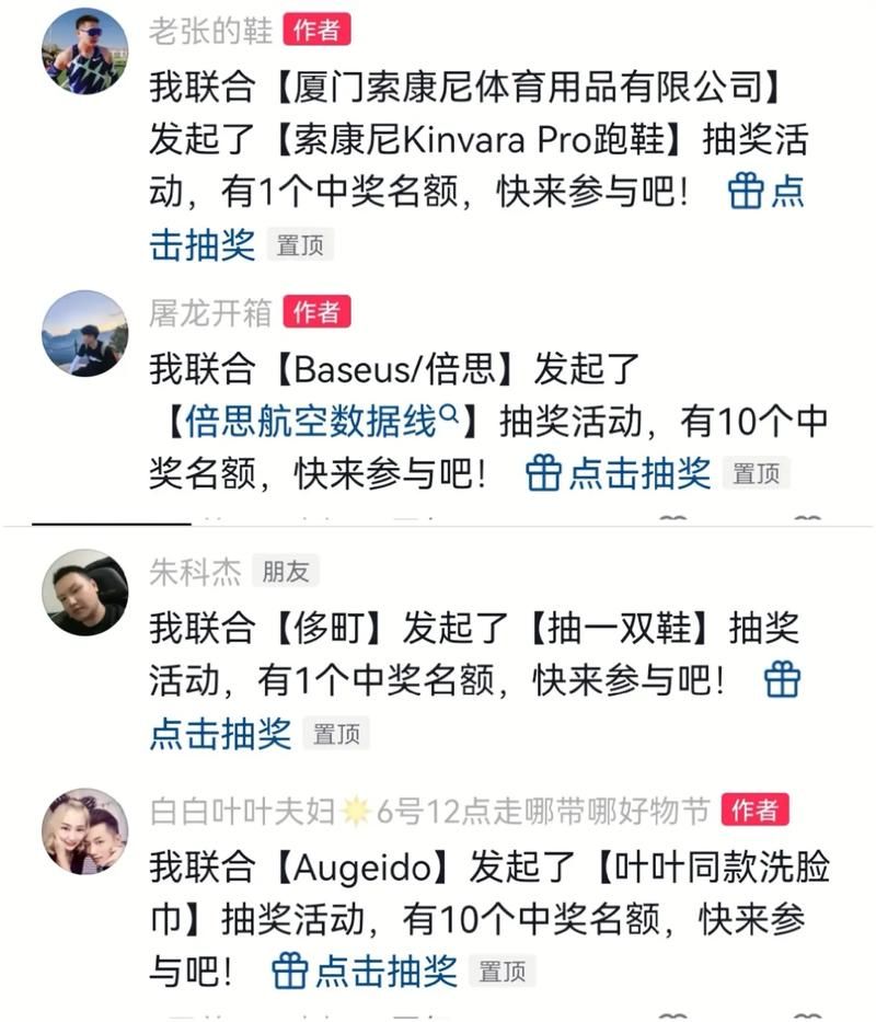 真人点赞助力网:教程小助手!详细运营自助教程