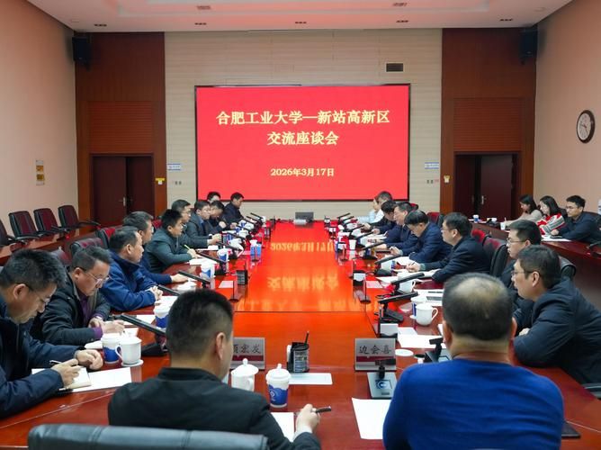 安徽省合肥市合肥新站高新技术产业开发区新增阳性感染者12例,均在炎陵县的简单介绍