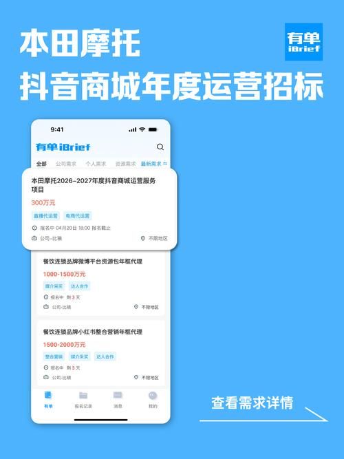 抖音24小时下单平台大全 - 今日重大消息