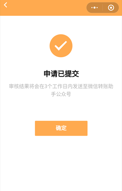 代涨自助下单-玩家工具神器真可以装助手