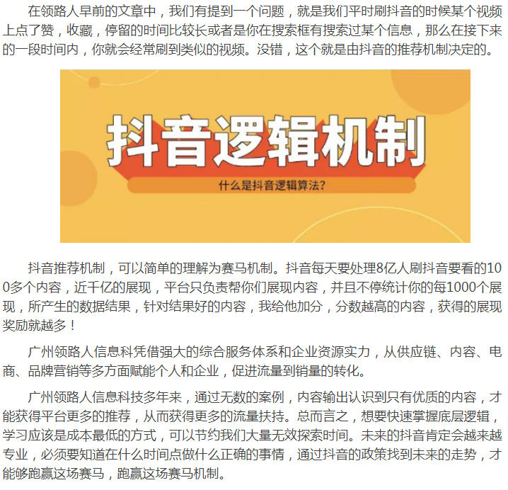 抖音1元1000僵尸粉-科技消息附工具脚本详细教程
