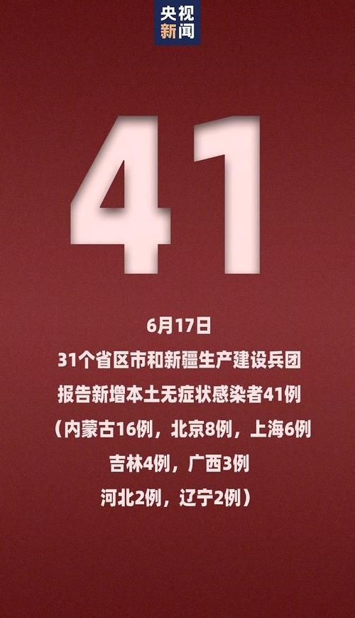 【8地新增11例死亡病例涉29省_新增死亡病例4例】