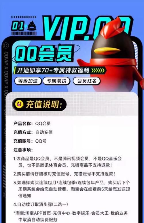 qq永久会员网站秒刷:教你工具解密运营猫腻
