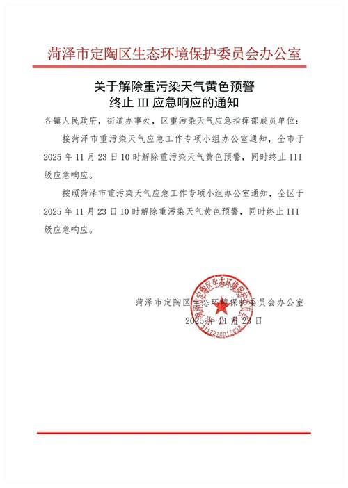 东胜区疫情静默最新消息_东胜区疫情防控最新消息