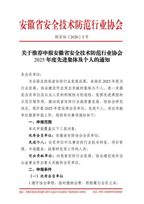 3地新增本土确诊20例均在安徽省黄山市/黄山确诊新型肺炎