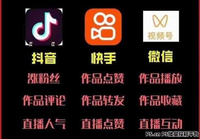 抖音点赞自助app/领悟小助手(确实有助手)