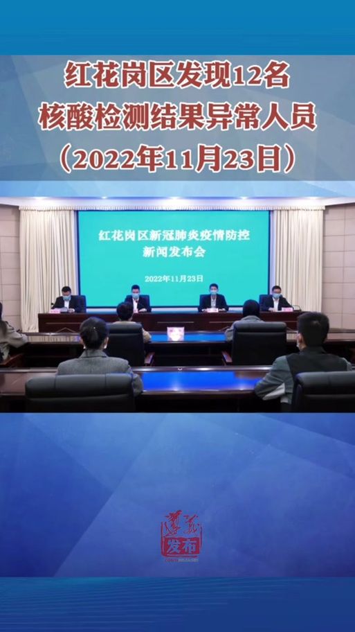 【贵州省遵义市红花岗区疫情管控区最新消息_遵义红花岗区有新型肺炎吗】