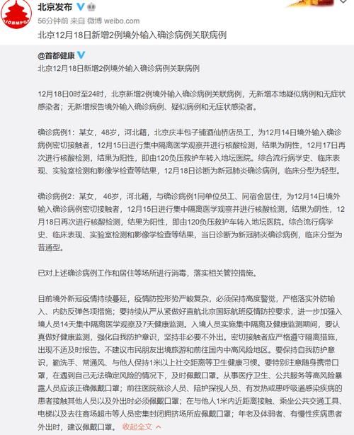 今日疫情有望昨日结束_今日疫情突增