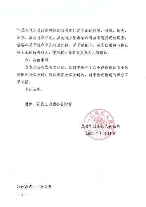 云南楚雄彝族自治州南华县解封标准最新公布/楚雄彝族自治州南华县区号