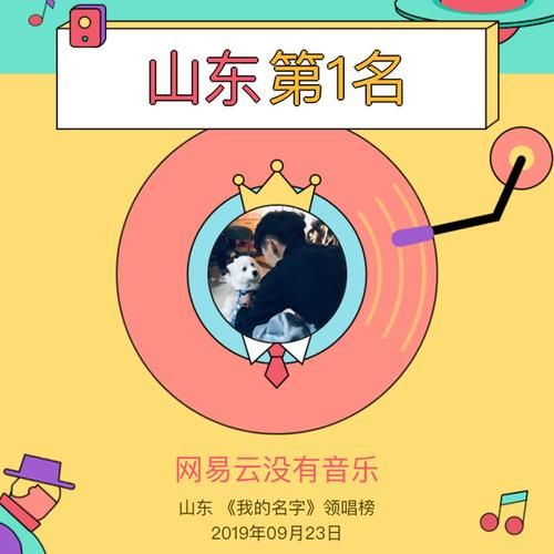 全民K歌业务网易云粉丝下单平台:在哪里获取24自助充值教程