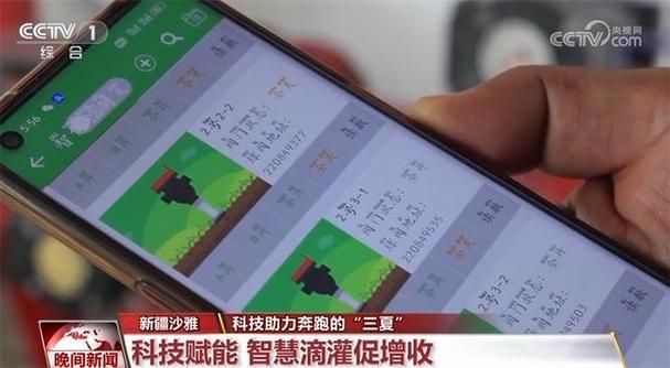 一键自动助力：科技消息