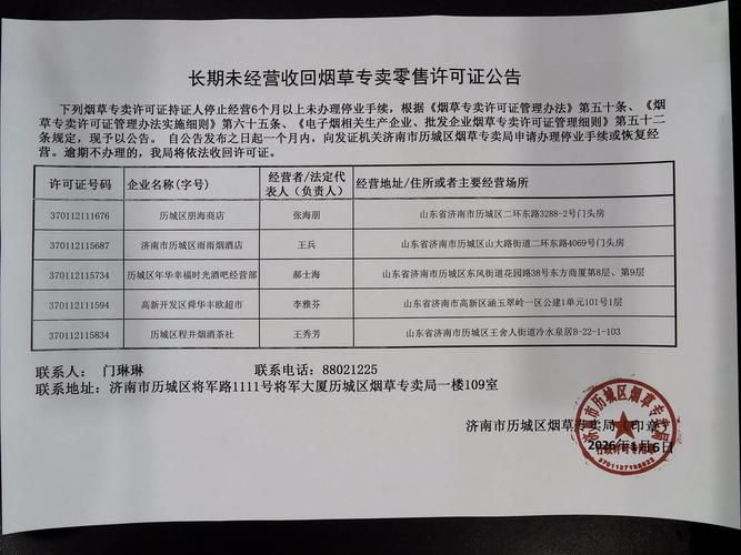 江苏省苏州市相城区新增2例无症状感染者,从涉7省抵河北省石家庄市赞皇县的简单介绍