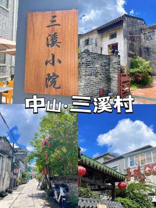 广东中山三乡镇足不出户区重症详情_中山三乡是哪