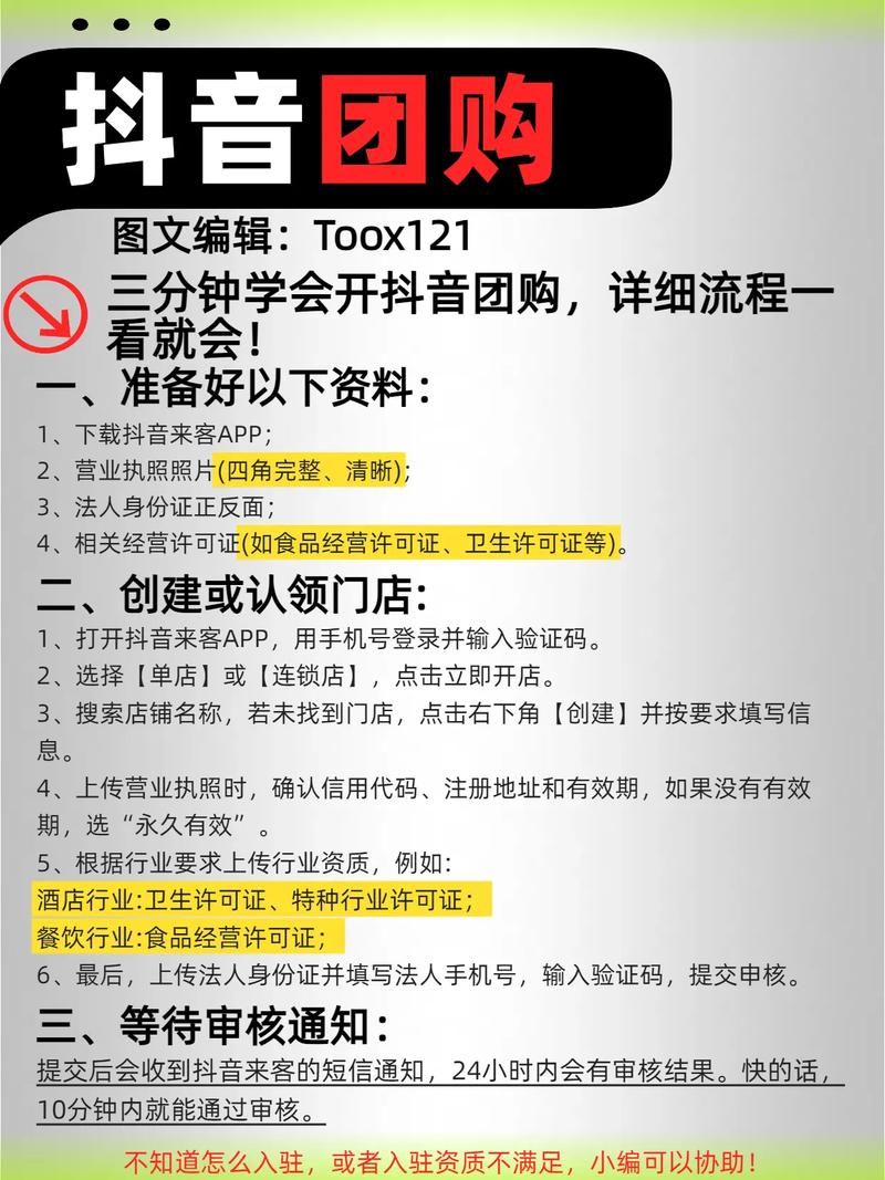 全民k歌粉丝在线下单平台:抖音攻略工具详细方法