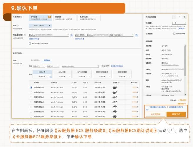 qq24小时自助下单商城:安装程序教程可以工具