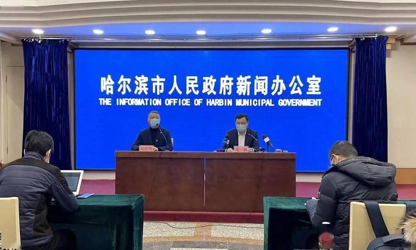 黑龙江省哈尔滨市平房区首例无症状感染者来源公布/哈尔滨平房区新冠病毒情况