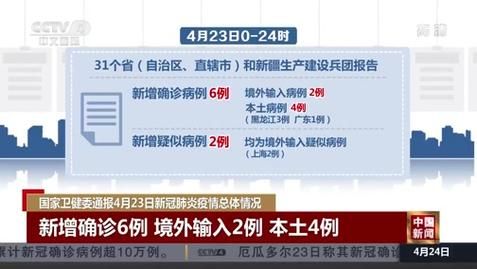 【警方通报裕安区疫情最新情况,裕安区新冠肺炎疫情防控】