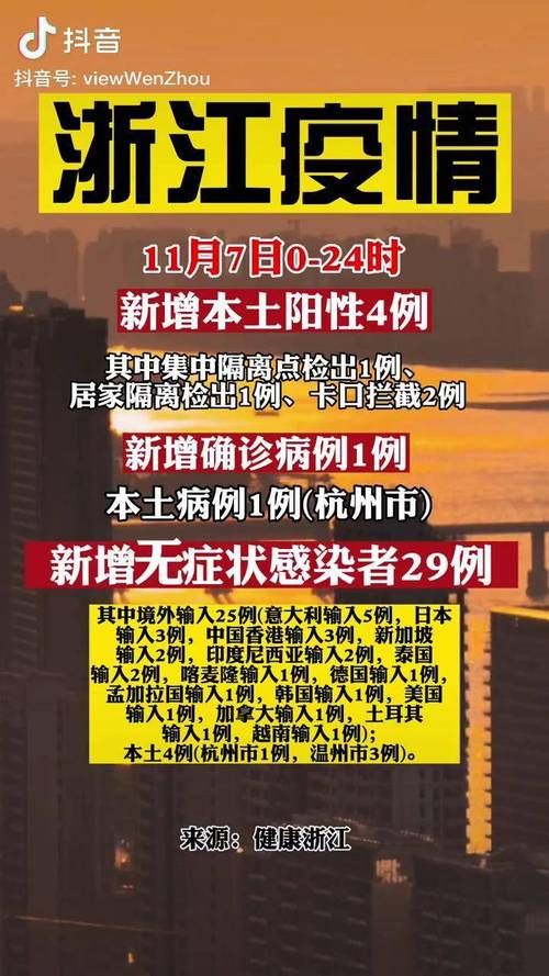 浙江省嘉兴市首例死亡病例来源公布(浙江嘉兴发现首例新型冠状)