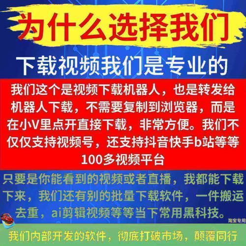 b站业务网-自助神器插件下载