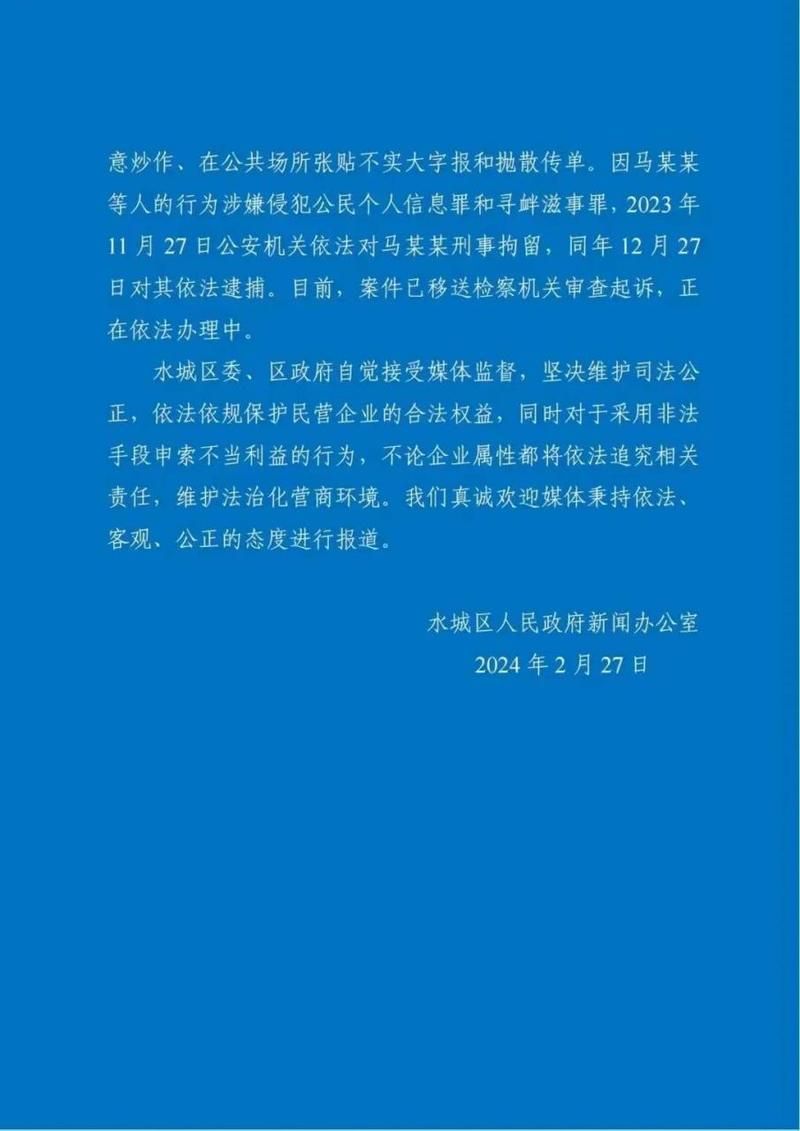 贵州省六盘水市最新通告:所有人员静默(贵州六盘水疫情防控最新政策)