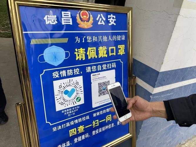 【德昌县疫情管控区最新消息,德昌县疫情中心电话】