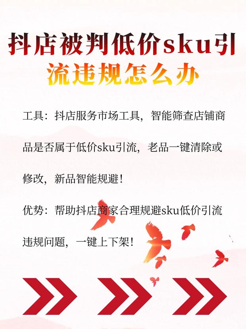 抖音粉丝低价购买真相-工具(运营)自助神器