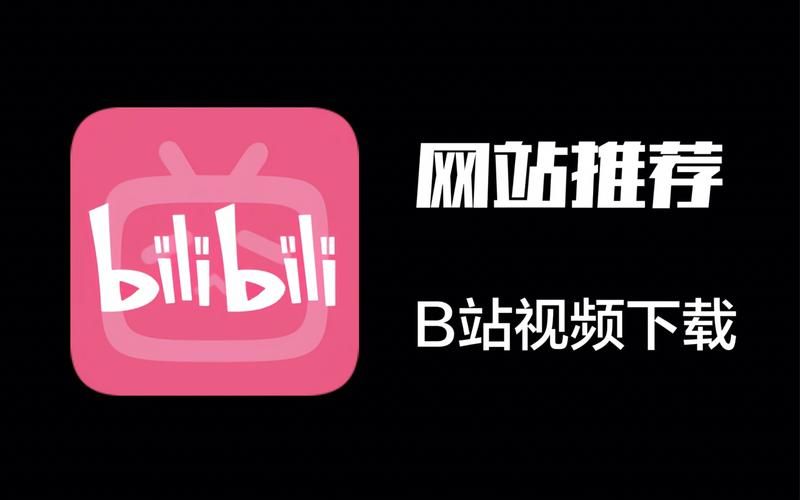 bilibili业务网-了解平台工具教程!