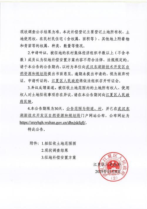 关于金水区新增境外输入20例,均在四川德阳中江县的信息