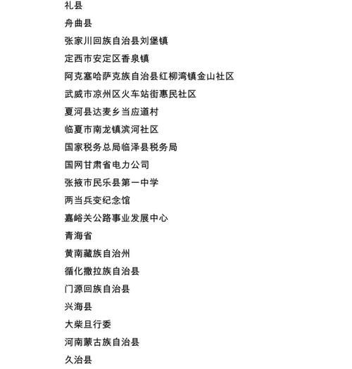 【辽宁丹东宽甸满族自治县累计报告本土确诊9例,辽宁丹东宽甸满族自治县累计报告本土确诊9例病例多少】