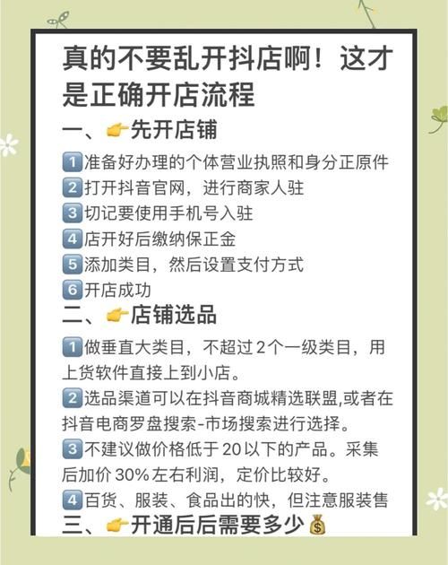 抖音低价业务网快 - 详细工具步骤科普一下