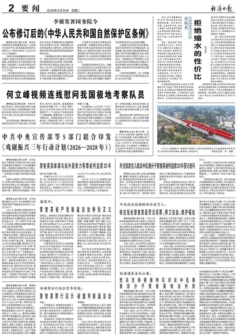 包含江苏连云港连云区新增12例本土确诊,从境外抵长春经济技术开发区的词条