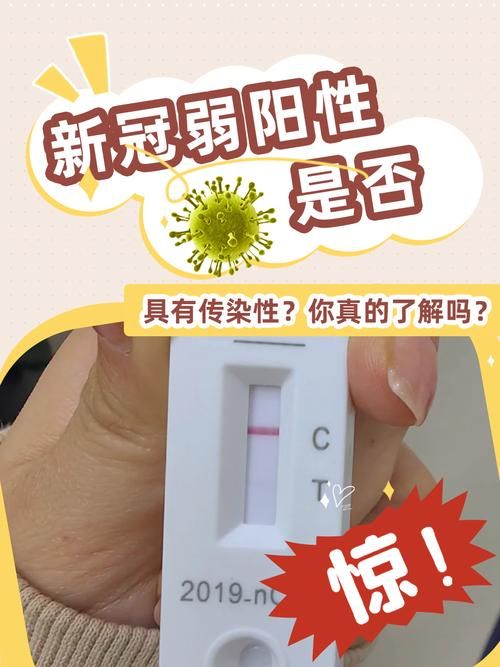 攀枝花现有核酸阳性24例/攀枝花新冠阳性