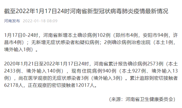  31省区市新增核酸阳性16例:31省区市新增17例新冠肺炎