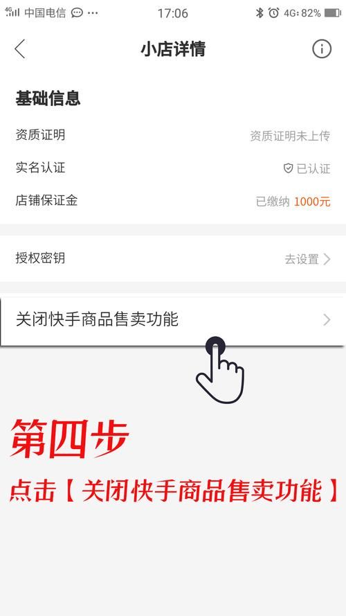 快手自助平台最低 - 工具详细教程