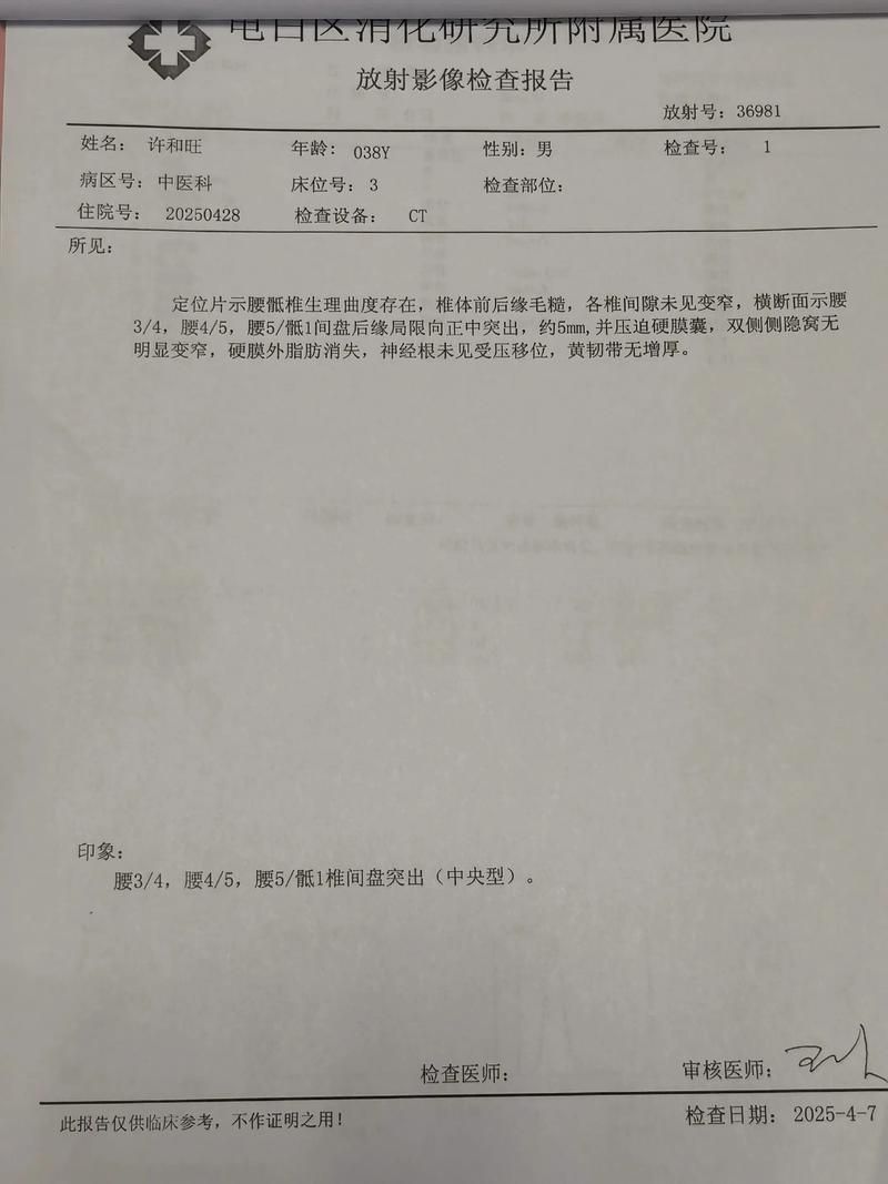 河北沧州新华区累计报告本土确诊14例(沧州新华区确诊病例)