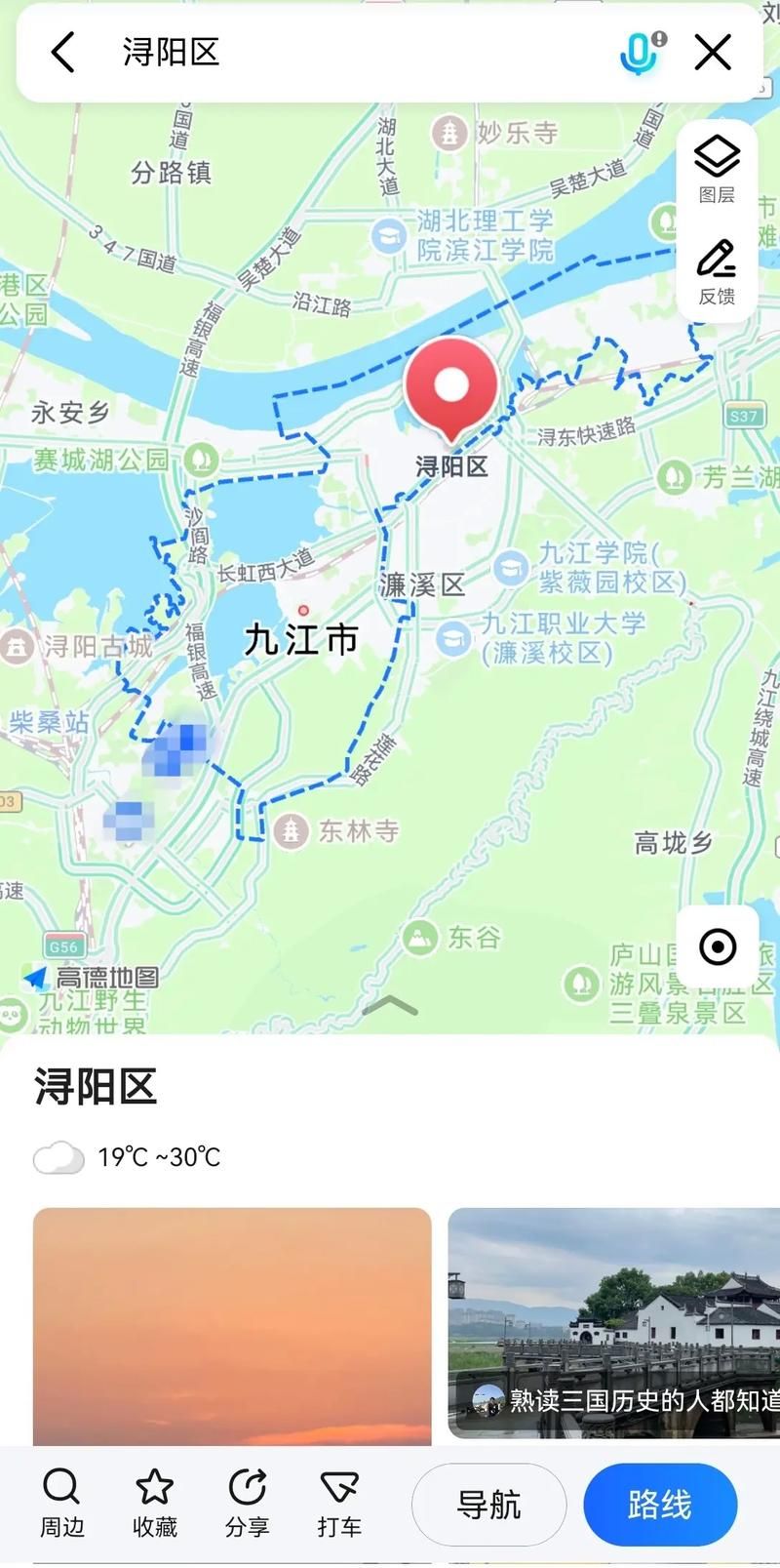 江西九江浔阳区什么时候可以管控区:九江浔阳区范围
