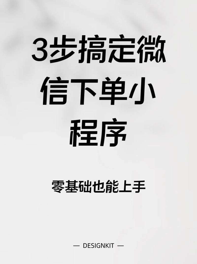 南荷业务网自助推广下单平台-可以工具教程