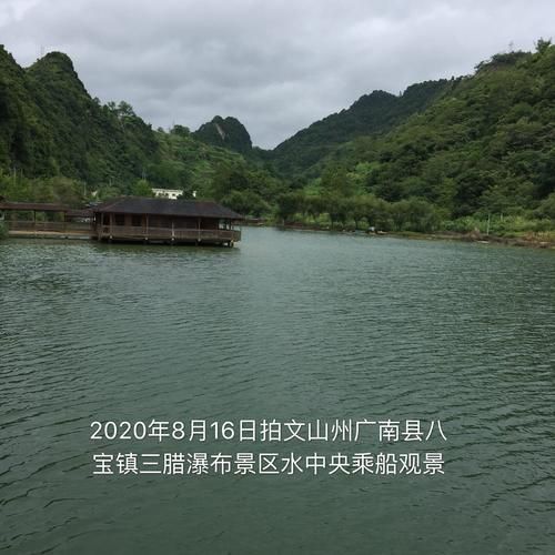 云南省文山壮族苗族自治州广南县最新疫情趋势:寻找同轨迹人员的简单介绍