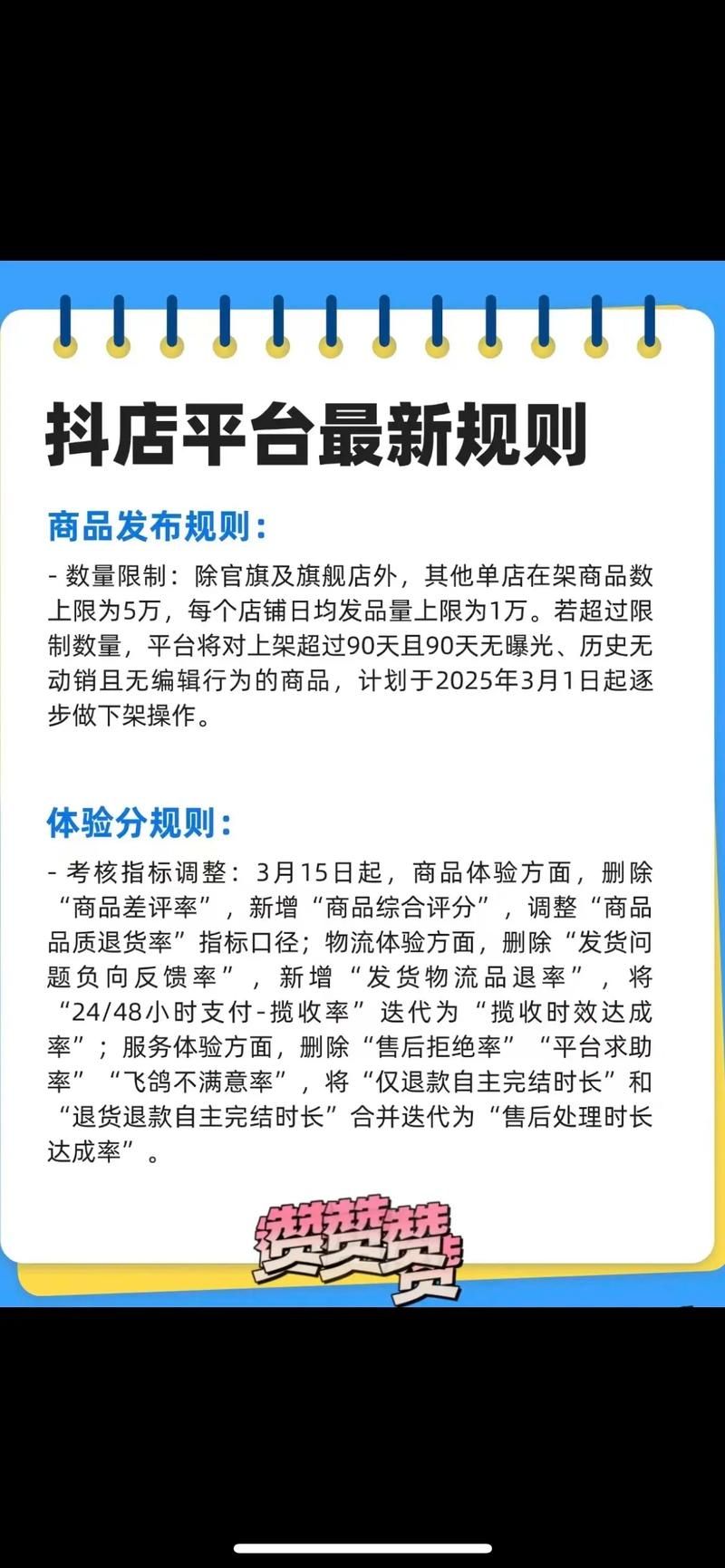 抖音业务下单安全又便宜/秒懂百科工具教程!
