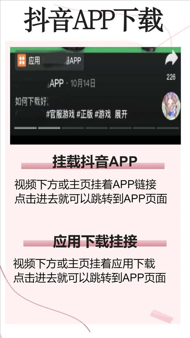 抖粉免费版2026-【运营软件教程分享】