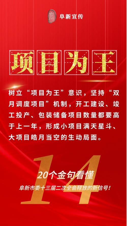 【阜新什么时候可以管控区_阜新最新防控政策】