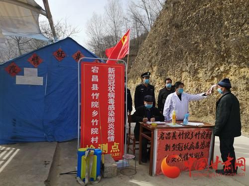 甘肃省陇南市宕昌县通报16例死亡病例详情(陇南市宕昌县新冠肺炎)