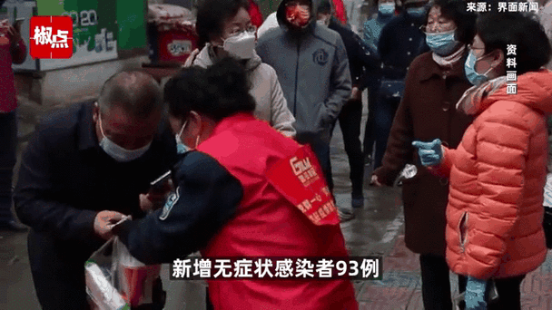 安徽省合肥市瑶海区新增16例无症状感染者，涉及河北沧州经济开发区的简单介绍