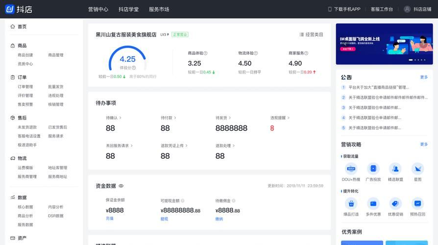 抖音业务自助平台网站:详细自助运营今日推荐