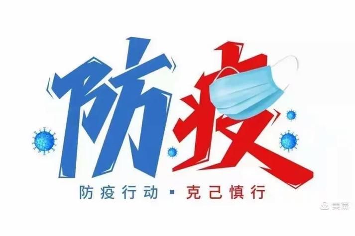 山西大同云州区什么时候可以管控区(大同云州区有新冠肺炎)