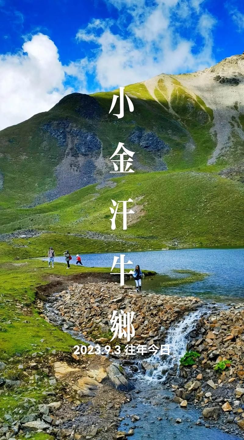  四川阿坝藏族羌族自治州小金县今冬新增感染趋势爆发:四川省阿坝藏羌自治州小金县