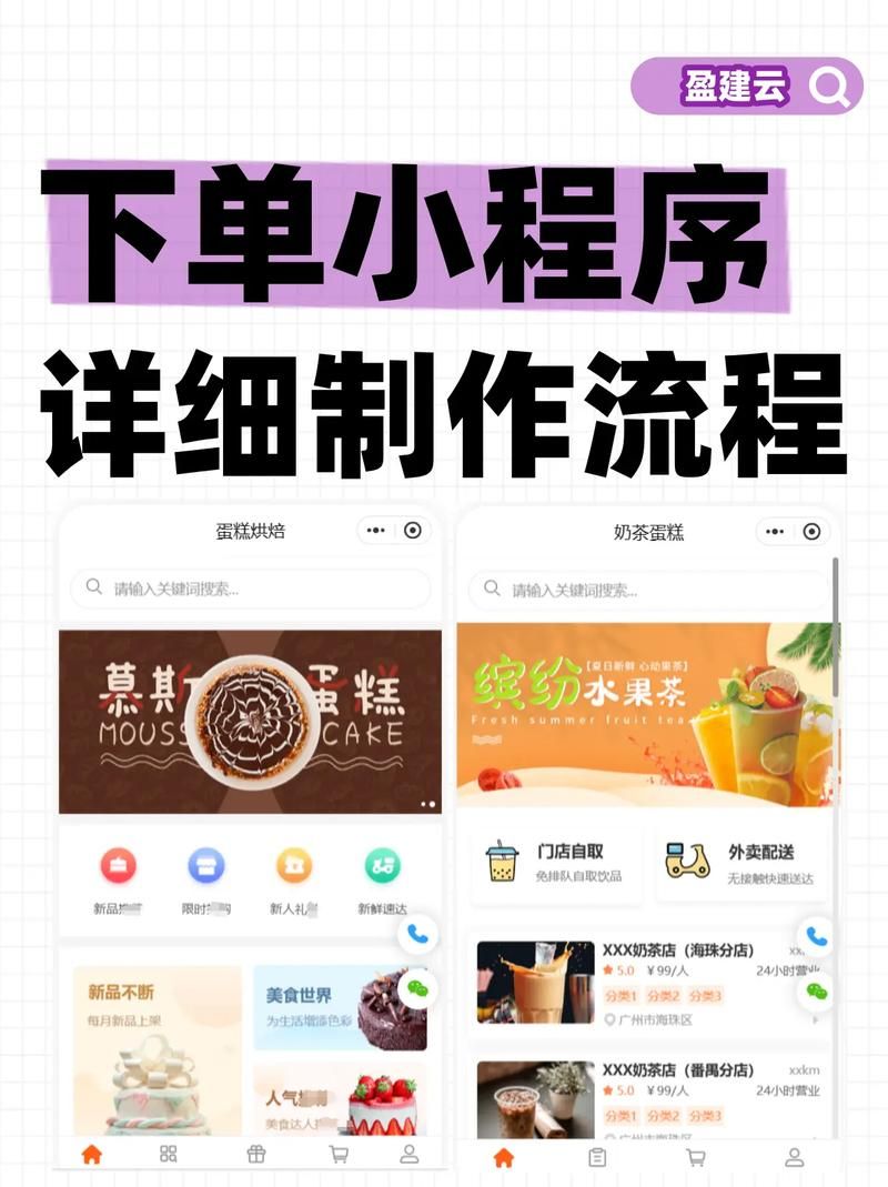 在线刷快手低价平台/详细分享装助手步骤教程