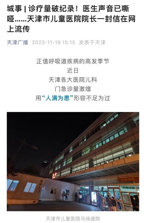 【天津市新增27例无症状感染者及14例无症状_天津新增1例本土无症状感染】